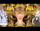 【遊戯王マスターデュエル】千年エクゾ・サクリファイス