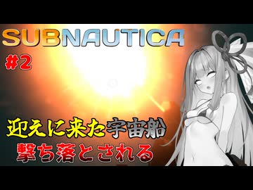 琴ノーティカ#2