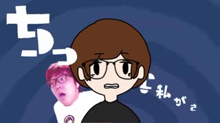 【音MAD】ちっちゃな光【ヒカマニ×ちっちゃな私】