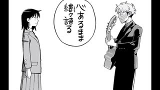 ふつうの軽音部17 海と山椒魚