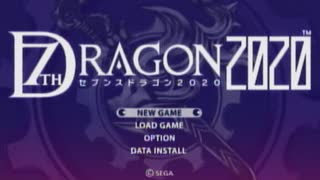 【セブンスドラゴン2020】それは、ドラゴンを狩る物語【part1】