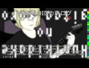 【VOCALOIDカタログ : HD】2025年05月27日