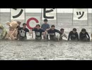 「思ったよりぬるぬる」「進むのがきつすぎた」ガターザンやガタチャリなどユニークな９種目　有明海の干潟で「鹿島ガタリンピック」開催