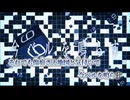 【ニコカラ】ティンカズベール／イチロクオリガミ on vocal