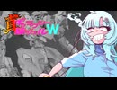 Cross The Rubicon - Last Fire Edition(真！ベソかき傭兵G猿ジェルW・挿入歌) | WhiteCUL(VOICEVOX)/星しねじ