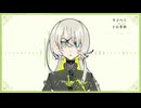 【UTAUカバー】サイハテの十壱車両【凍ツ春】