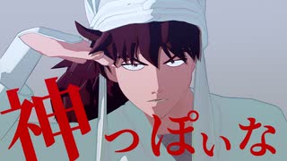 【RKRN_M.M.D】利吉さんと土井先生で神っぽいな