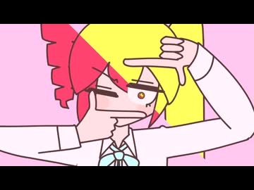 暗闇を知る / 重音テト＆亞北ネル