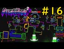 【Everhood2】訳が分からなくなってきたゲーム#16【VOICEVOX実況】