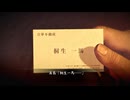 名作アクションゲーム　龍が如く、始まりの物語｛龍が如く0 誓いの場所｝初見実況プレイ65