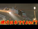 名作アクションゲーム　龍が如く、始まりの物語｛龍が如く0 誓いの場所｝初見実況プレイ66