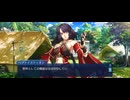 【FGO】《落涙の翼》（第5節心のありか）