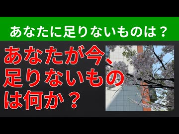 【テーマ：同人サークルに足りないものランキング】第286回まてりあるならじお　