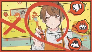 Booo! / TOKOTOKO(西沢さんP)【ワンコーラスだけ歌ってみた〈ゆう〉】