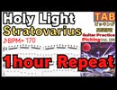 [ギター速弾き耐久]絶対上手くなる練習！Stratovarius Holy Light TAB Guitar【BPM170】