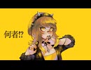 何者！？/Nuz feat.初音ミク