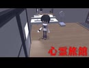 【心霊旅館】２エンド回収｜脳筋ダーツプレイで少女の幽霊を回避していく旅館ホラー
