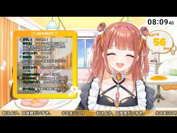 おもらしの切り抜きでリスナーが増えてしまう【笑門にこり】