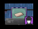 【実況】野球部のドタバタ脱出劇【屋津市中学怪談】06