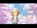 キミノミライ(別Ver)