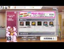 【25/06/07】MFG卓で遊んでみたにゃ【麻雀格闘倶楽部Sp】