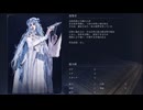 【ゆっくり実況】夜治世【3】