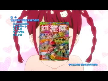 幼稚園の9月号にはスーパーウルトラハイパーミラクルロマンティックな付録がいっぱいいっぱい