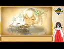 【ファンタジーライフi】中国うさぎの異世界生活 Part15【VOICEVOX実況】