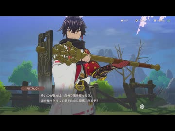 [ゆっくり実況]龍の国ルーンファクトリーをのんびり遊ぶ　その3[ネタバレあり]