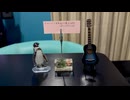 【初心者】幸せについて本気出して考えてみた / ポルノグラフィティ【弾き語り日記】