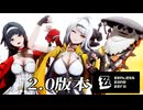 【オマケMMD】ゼンレスゾーンゼロ公式モデル / 2.0版本【MMDモデルテスト】
