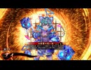 【英傑大戦】三国志大戦老人会が三千世界でも足掻いてみる　その１１５【百五十万石】