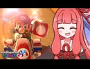 キノコがないなら、人から奪えばいいじゃない。【VOICEROID実況】【マリオカート8DX】
