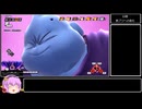 DBTBゆっくり実況 その5