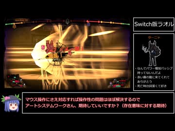 人気の「libraryofruina」動画 739本 - ニコニコ動画