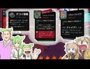 【StarVaders】コスト踏み倒して乱射する