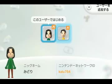 【劇団Boss】いよいよwiiuのゲームに手を出す【NewスーパーマリオブラザーズWiiU】part1