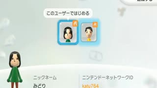 【劇団Boss】いよいよwiiuのゲームに手を出す【NewスーパーマリオブラザーズWiiU】part1