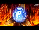 【Fate/Grand Order】落涙の翼 【改修クエスト】副砲の修理