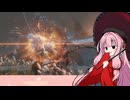 【SEKIRO】ノーロック+α縛りで心中一心と戦う【VOICEROID実況】