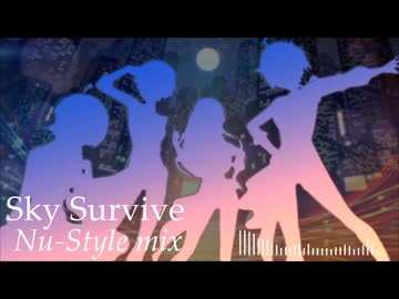 『Sky Survive』Nu-Style mix【アイマスremix】