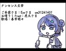 【UTAUカバー】歌わせて頂いた曲メドレー【春市明々】