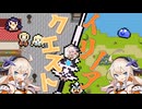 イリノア・クエスト