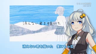 ウミユリ海底譚_250608_v3.mkv