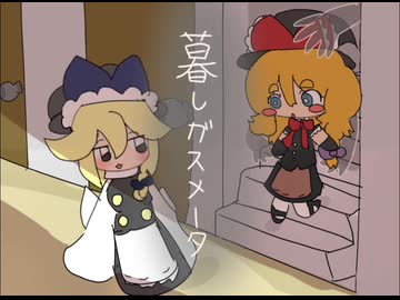 【MGRoidカバー】暮しガスメータ