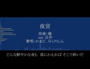 【人力】リクエストまとめ