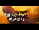 主人公/初音ミク