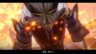 『Fate Samurai Remnant』櫻井出ていますシリーズ#44