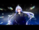 月に狂ふ (feat. 星尘Infinity)/IGT