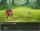 Zinogre Quest 実況 Part2